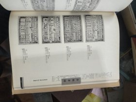 首都图书馆藏旧京戏报