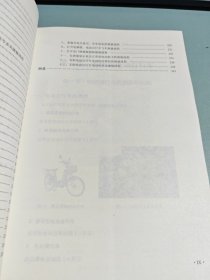 图解电动自行车维修全流程