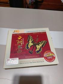 3CD，二胡名曲