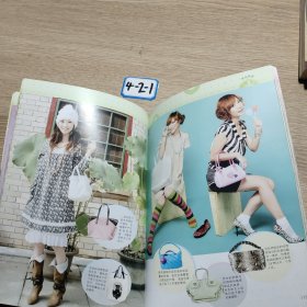 新锐服饰搭配1000