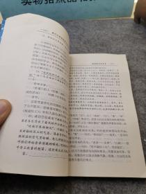 现代文阅读指要及能力训练（1-3500）