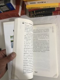 第一排：中国金融改革的近距离思考