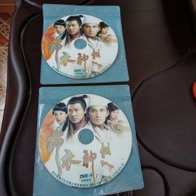 布衣神相：1盘+2盘DVD-9光盘2张(无书 仅光盘2张)
