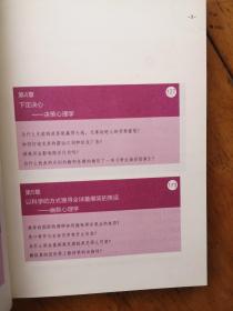 怪诞心理学：揭秘日常生活中的古怪之处