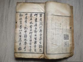 清刻本，“达生编＂白纸大册，特厚精印一册，唐千顷桐園氏原本，渭野姜恒泰重刻，范纪堂  赵元中序