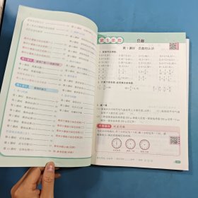 亮点给力计算天天练数学六年级下册人教版