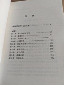 泰坦尼克号