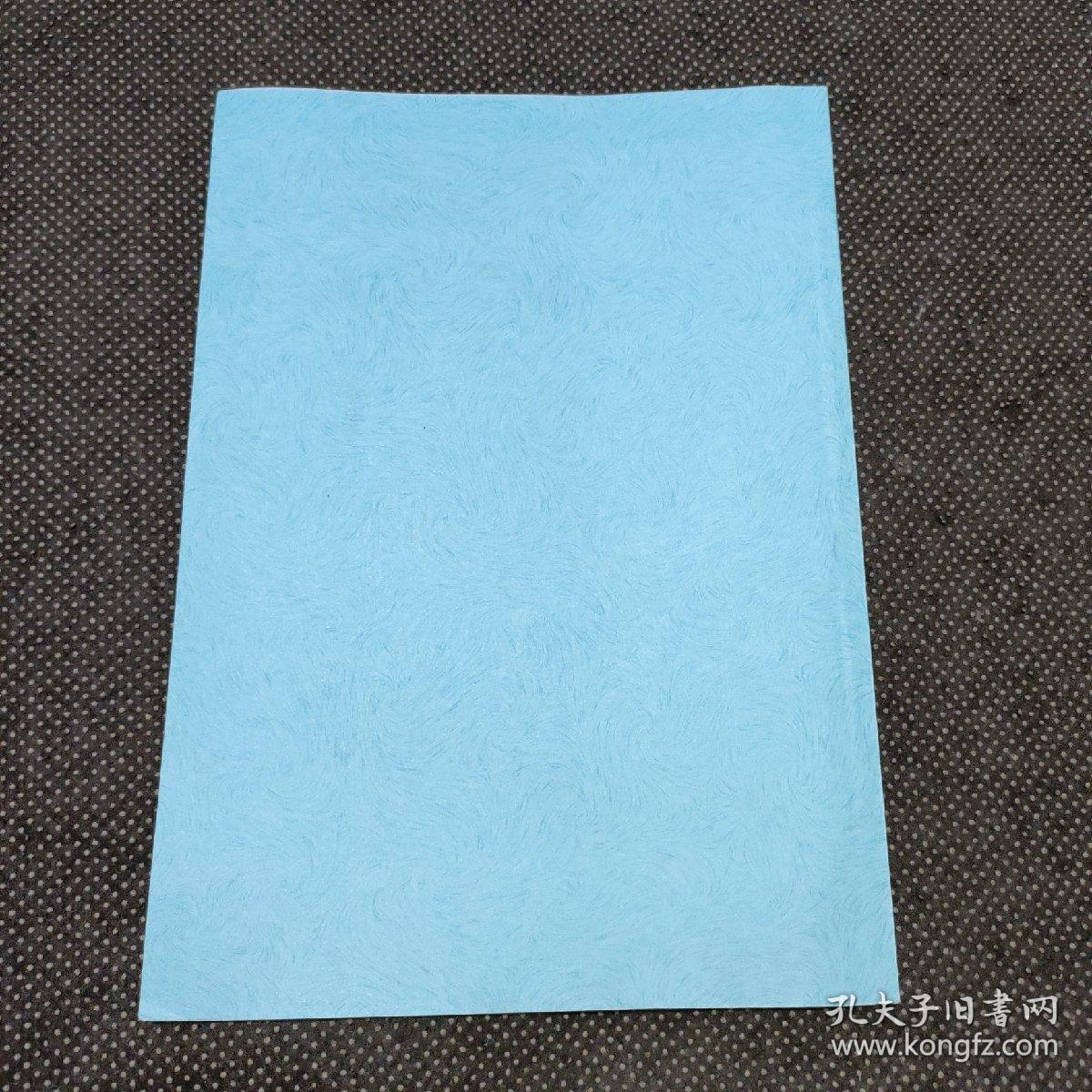 南皮县名村望族（鲍官屯村镇卷）