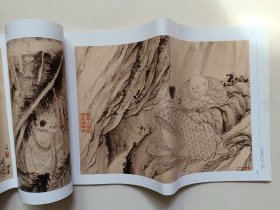 荣宝斋画谱.古代部分60.石涛.罗汉图册.下