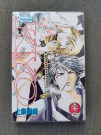 日版 講談社 Kyo 鬼眼狂刀单行本漫画第三十六卷 平装版现货一册