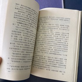 古今中外文学名篇拔萃.中国短篇小说卷.上