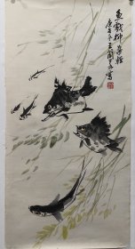 鱼戏柳叶轻，花鸟画老托心，王兰若， 尺寸100x50公分