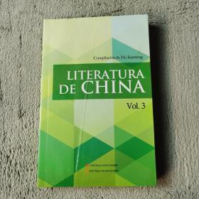 中国文学：第3辑（西文）