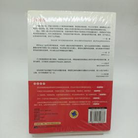 明明白白看年报：第3版 2009年年报最新版 投资者必读