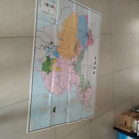 地理教学地图挂图，中国民族