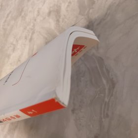 高中语文阅读答题方法100问 四色彩版 高一~高三年级均适用