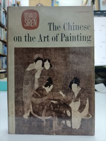 The Chinese on the Art of Painting