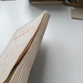 自然辩证法