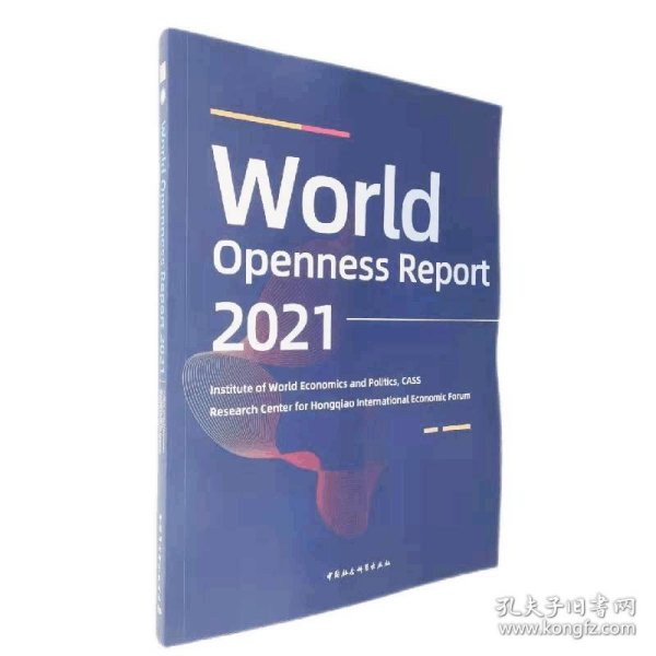 世界开放报告2021-（World Openness Report 2021）