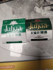 啤酒标―(错版标) 大菊花啤酒