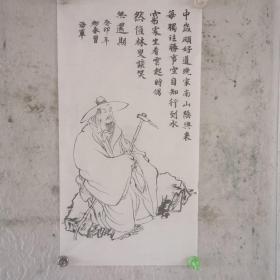 国画线描人物画纯手绘