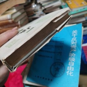 一岷题跋
