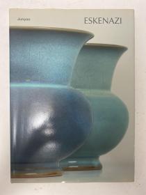 Eskenazi 2013年 钧窑 JUNYAO 埃斯卡纳齐