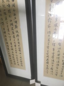 【保证手绘】傳儒，《书法四屏》，精品。我们把此拍品标注“手绘工艺品”，不保真，有任何异议请先咨询。欢迎各位出价！