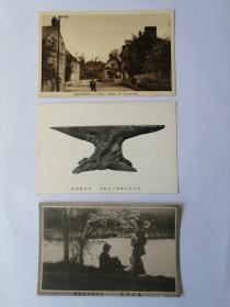 3张老外国明信片（2张日本，一张欧洲）