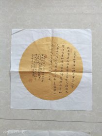 刘敬宗书法 2