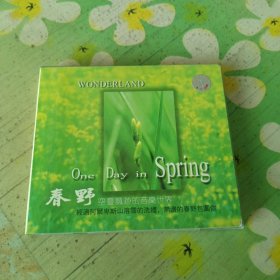 春野 班得瑞 新世纪专辑 1CD