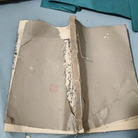 御纂医宗金鉴 卷二十五 卷二十六 卷二十七 订正金匮要略注正误篇 删补名医方论 卷一卷二