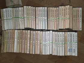 《毛泽东选集（1-5卷）》平装32开，14套合售，品相如图，免争议，通走，家西橱2--2