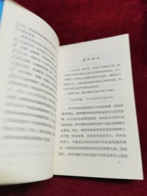 粤菜烹饪技艺 煎（90年代菜谱）王光粤菜烹饪专家，50年代被推为广州“十大名厨”榜首，有“师傅王”之称。15岁已入饮食业工作，先后在广州市的太白，亨记，六国，西园，七妙斋，洞天等有名茶楼酒家任厨师，40年代以受饮食界前辈看重。50年代创制名菜红棉嘉积鸭，60年代创制百花酿鸭掌，香滑鲈鱼球，70年代又创制名噪一时的茅台鸡。他还培养出一批有名的饮食界人才。）