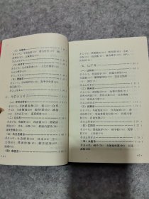 中国美食丛书：800种中华小吃品尝技巧