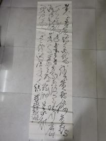 2021年度中国行草书法大展，书协会员，湖南著名书法家，石小生书法参赛精品p