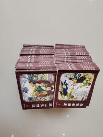西游记（连环画、全60本）差第1.2.3.4.5.6.13.27.33.34.35.共差11本