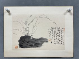 宰令石老师 写生作品 40×28cm
