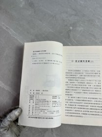 《晴窗集：晓村茶话》