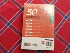 英语单词不用背——1天记50个单词