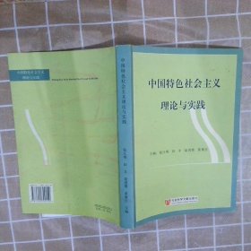 矿产资源权益理论与应用研究