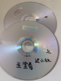 京剧光盘 玉堂春（王润菁、迟小秋、张萍、常秋月、王金龙 裸盘DVD）
