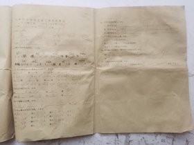 老试卷：10张六年语文考试试卷，16开20页。杜桂辉同学试卷。六年制小学语文第三册：第一单元、第二单元、第三单元、第四单元、五单元、六单元、七单元、八单元、九单元、十单元。全年的考卷，供教育工作者研究！！