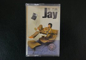 周杰伦Jay同名专辑磁带拆封