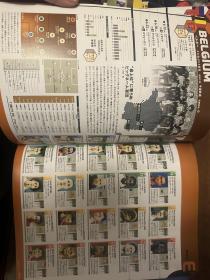 2016欧洲杯足球画册 日本原版《world soccer》世界杯图鉴画册 world cup名单特刊 包邮快递
