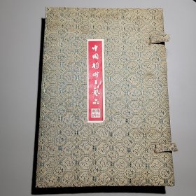 中国扬州工艺品 -扬州剪纸 12全