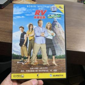 休旅任务DVD