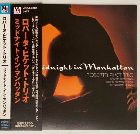 当代爵士 Roberta Piket Trio [罗伯塔·皮克特三重奏] 2001年专辑《Midnight In Manhattan》 [午夜曼哈顿] 2002年日再版含侧标CD*1
推荐语: 只有女性才能演奏出的细腻触感和充满青春活力的弹奏!