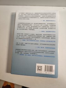 趋势2030：重塑未来世界的八大趋势