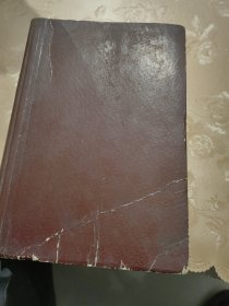 毛泽东选集一卷本